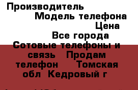 Motorola startac GSM › Производитель ­ made in Germany › Модель телефона ­ Motorola startac GSM › Цена ­ 5 999 - Все города Сотовые телефоны и связь » Продам телефон   . Томская обл.,Кедровый г.